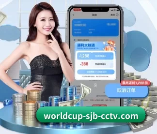 世界杯 APP